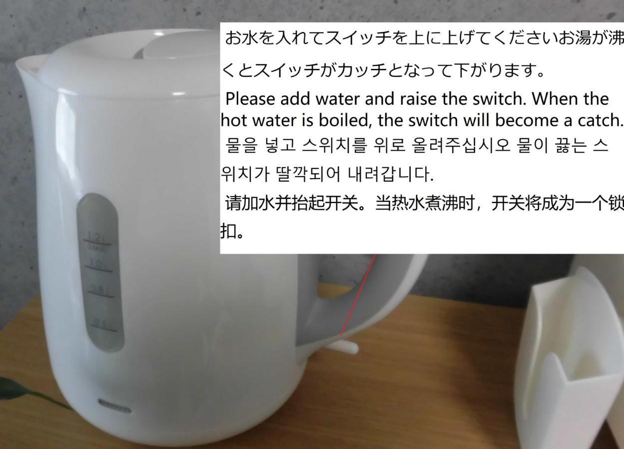 Lineweb Home Sapporo803 Ngoại thất bức ảnh
